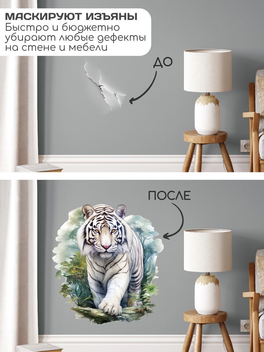 Dierlijk patroon muurstickers  - Pvc Panel Background recensie en prijs